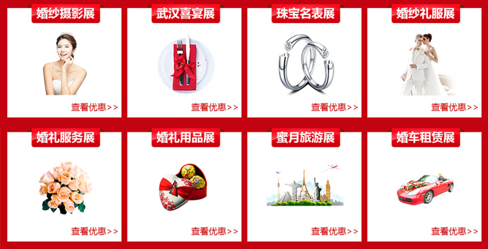 上?；椴W(wǎng)址-免費索票1