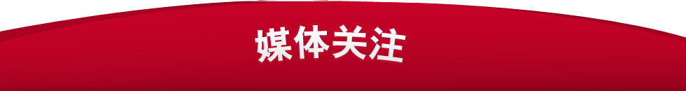 世博展覽館
