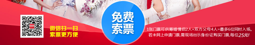 上?；椴?門票